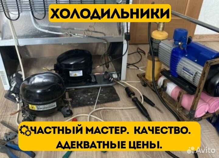 Ремонт стиральных машин, выезд бecплaтнo