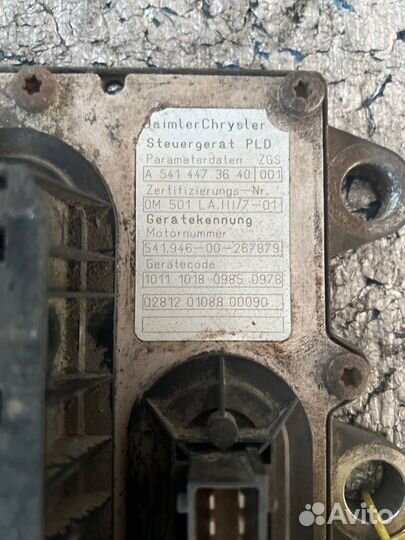 Блок управления Mercedes Axor 2018