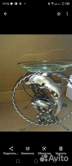 Ароматницы