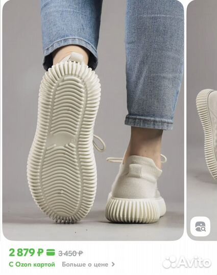 Кроссовки новые унисекс