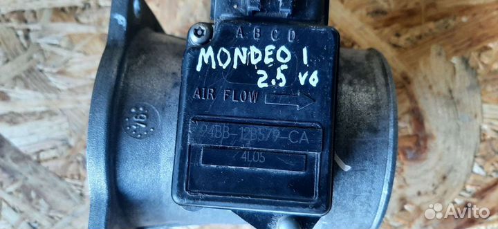 Дмрв ford mondeo 1 / 2 2.5 v6