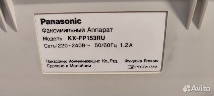 Телефон факс panasonic