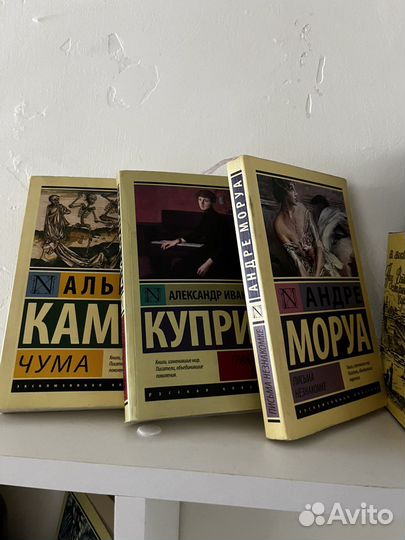 Книги