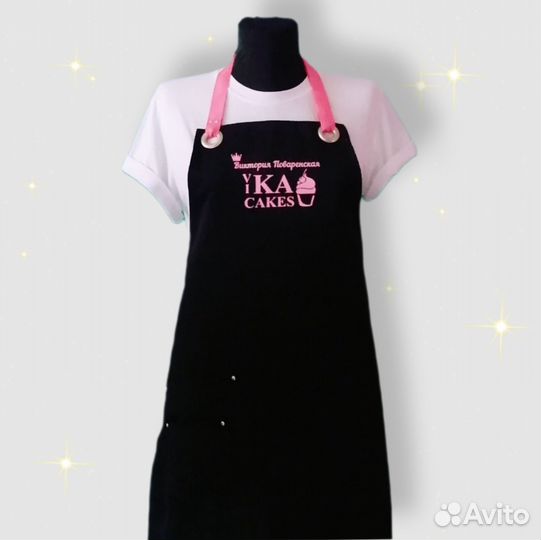 Фартук рабочий