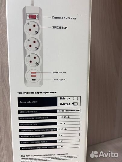 Сетевой фильтр с usb Опт