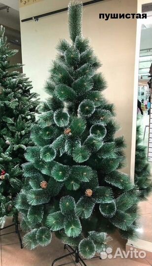 Елка искусственная ёлка 1,5-1,8-2,1м новая