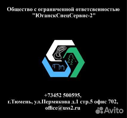 Руководитель направления по инженерным изысканиям