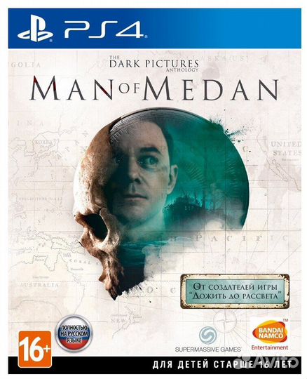 Продам игры для SPS-4