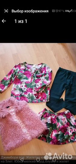 Комплект для девочки Gymboree