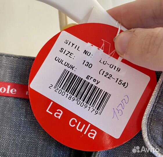 Балеро детское