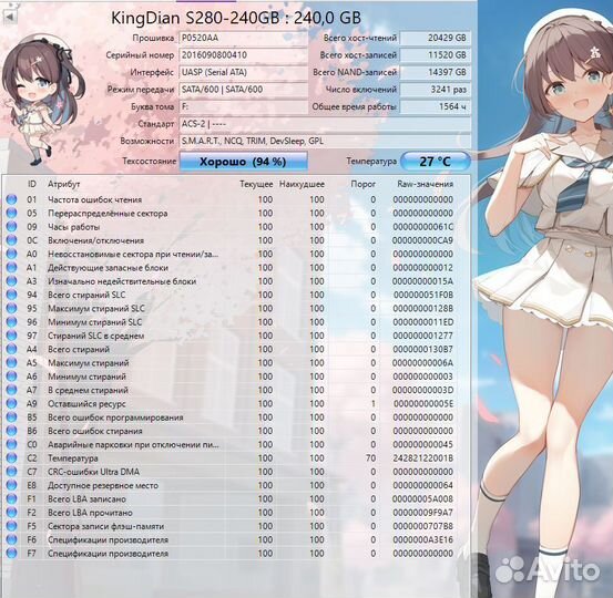 Ssd KingDian 240 Gb