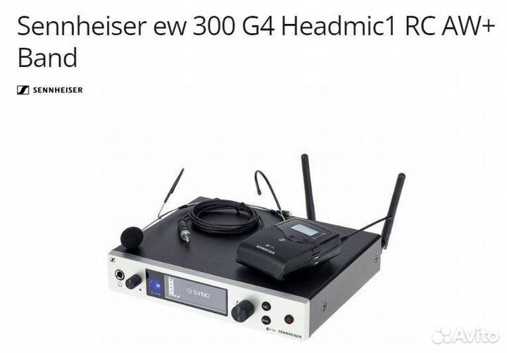 Радиосистема Sennheiser ew 300 G4