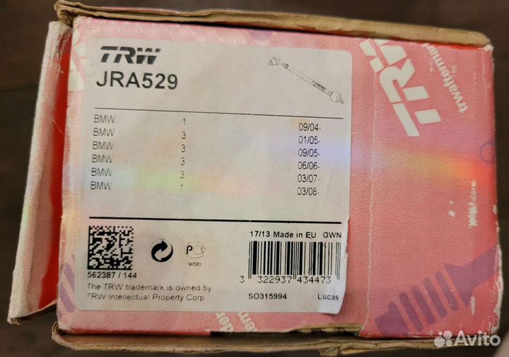 Рулевая тяга в сборе TRW JRA529 3322937434473