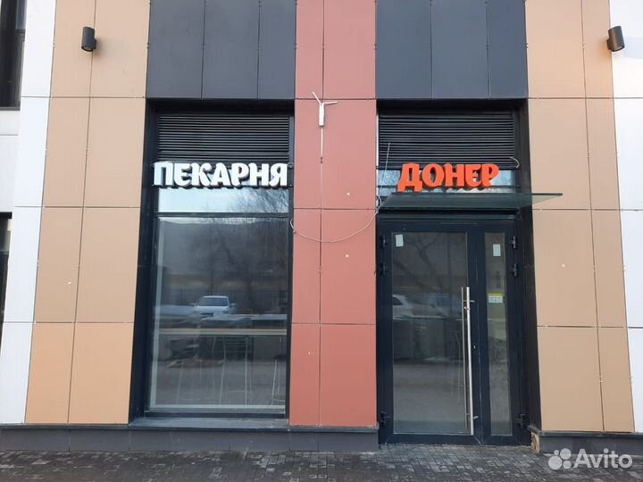 Готовый к работе бизнес Шаурма Пекарня Донер