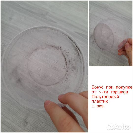 Горшки для комнатных растений и рассады