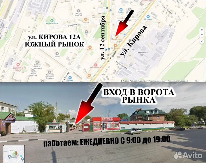 Велосипед в Ульяновсе литье разного размера