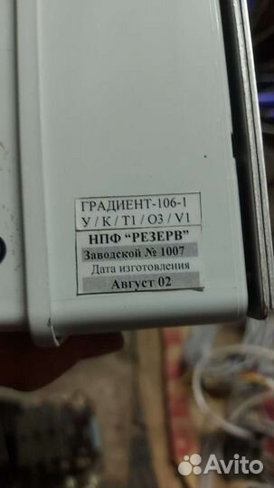 Блок микропроцессорный инкубационный 