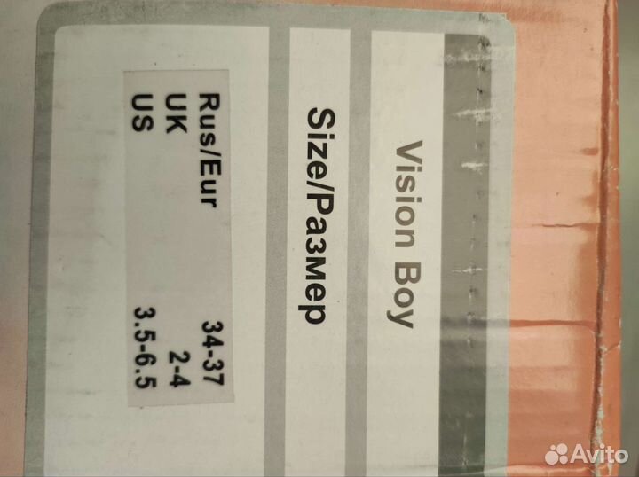 Коньки детские