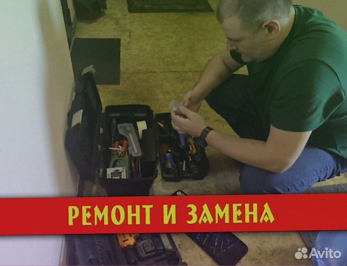 Вскрытие, замена, ремонт замков и дверей