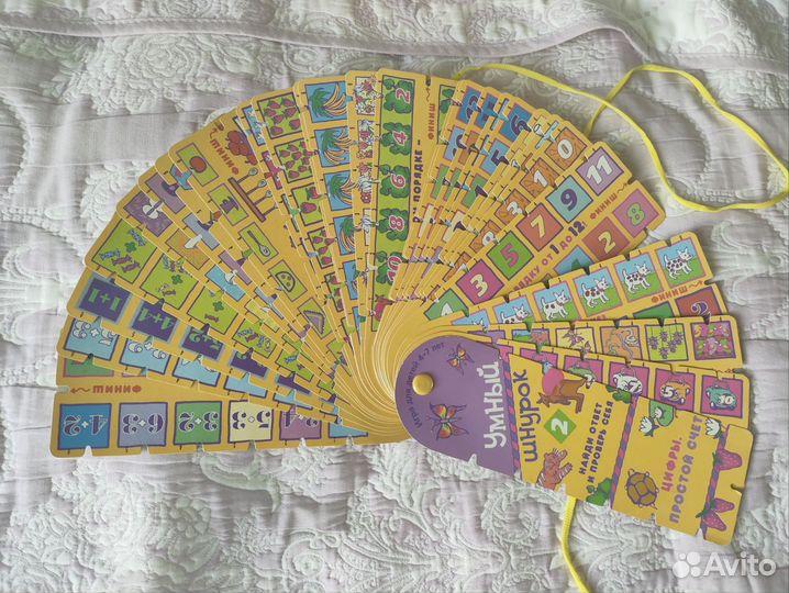 Развивающая Игра 