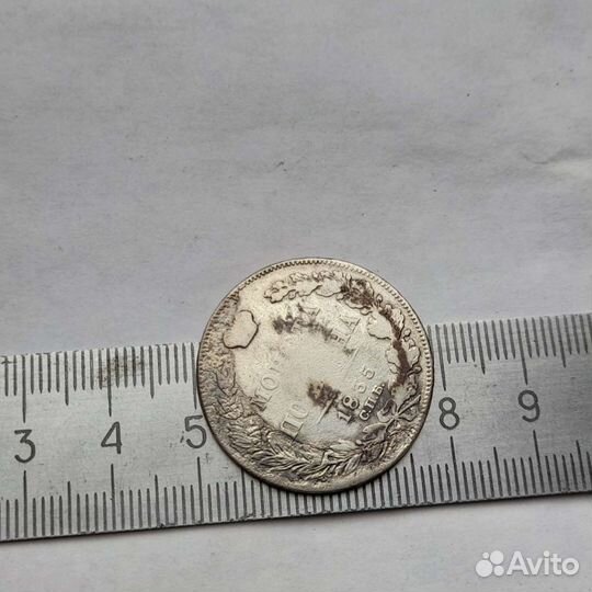 Старинная монета серебро полтина 1835 год