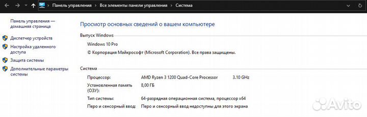 Оперативная память patriot 8gb DDR 4 2133мгц