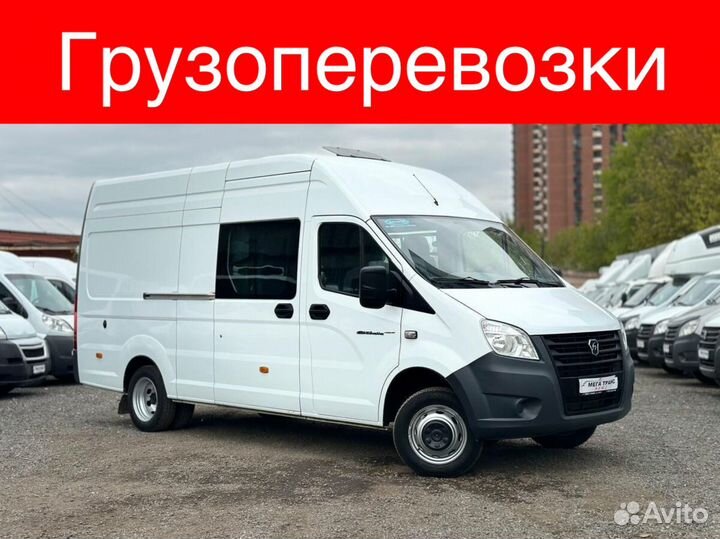 Грузоперевозки газель