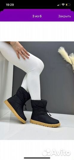 Дутики женские зимние 38