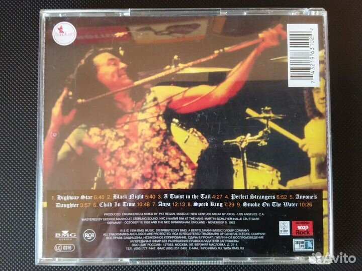 Deep Purple Come Hell or High Water CD