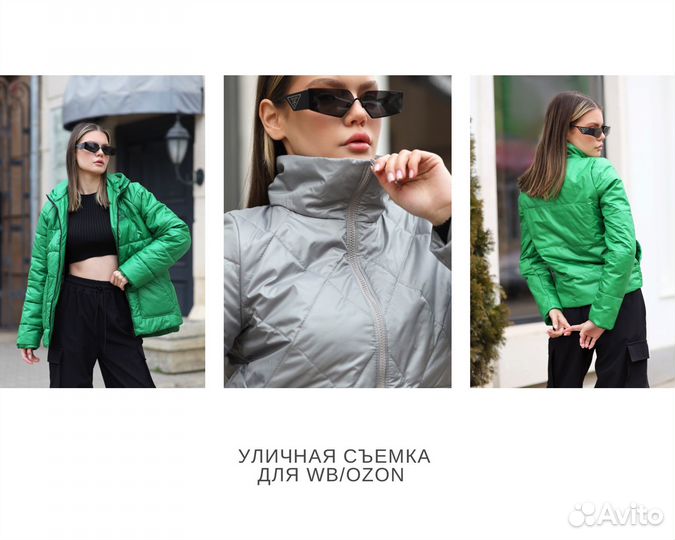 Съёмка для Wildberries/Ozon под ключ