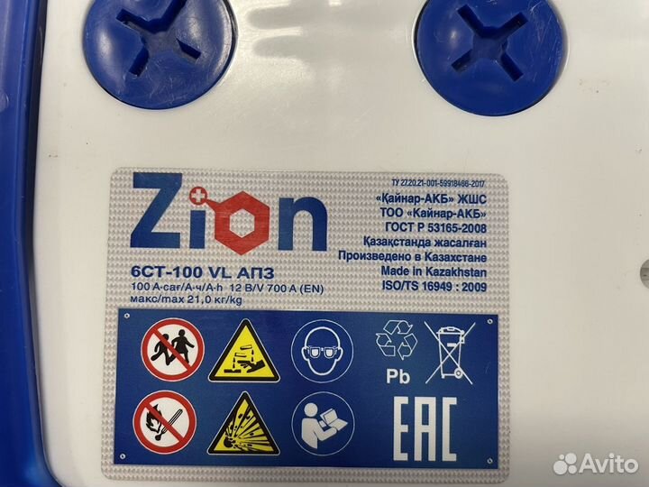Аккумулятор Zion 100ач 700А