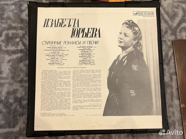 Виниловые пластинки СССР