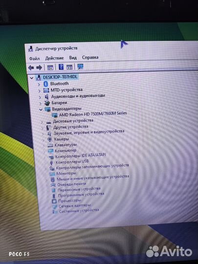 Ноутбук Sony Vaio sve151g13v