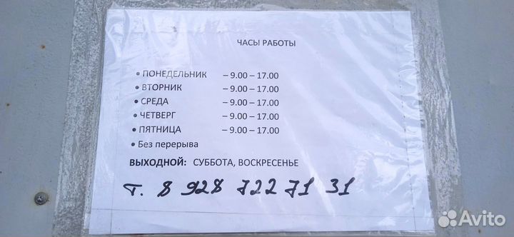 Ремонт электроинструмента