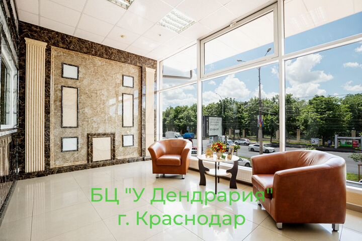 Торгово - офисные помещения от 9 м² до 290 м²