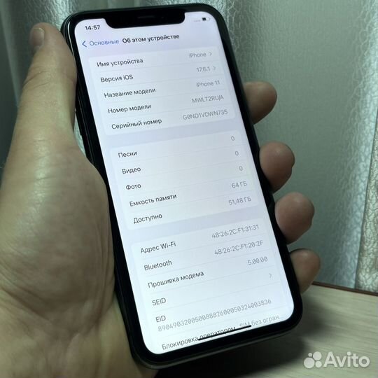 iPhone 11, 64 ГБ