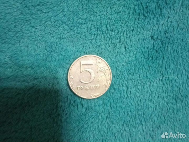 5 рублей 1998 года