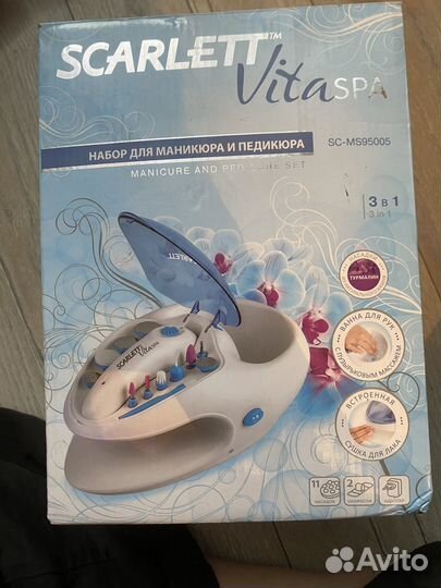 Маникюрный набор Scarlett Vita SPA 3в1
