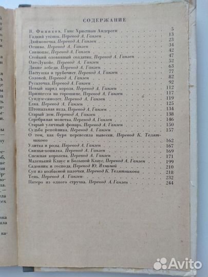 Детские книжки