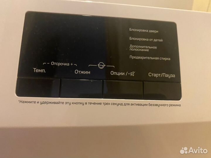 Стиральная машина Dexp