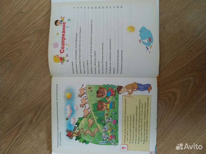 Книга 