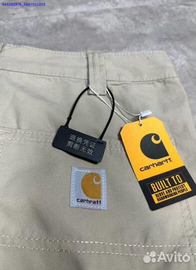 Шорты Carhartt (Арт.94870)