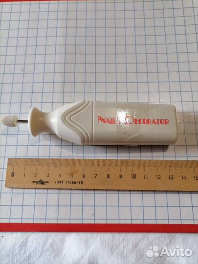 Аппарат для творчества