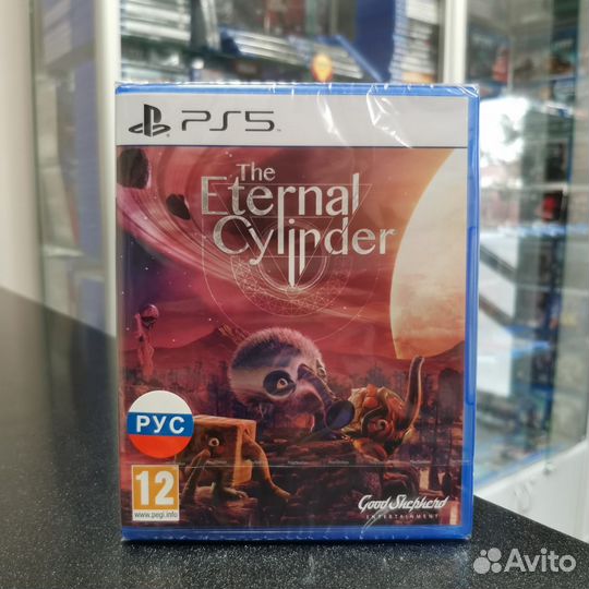 Eternal Cylinder PS5 (новый)