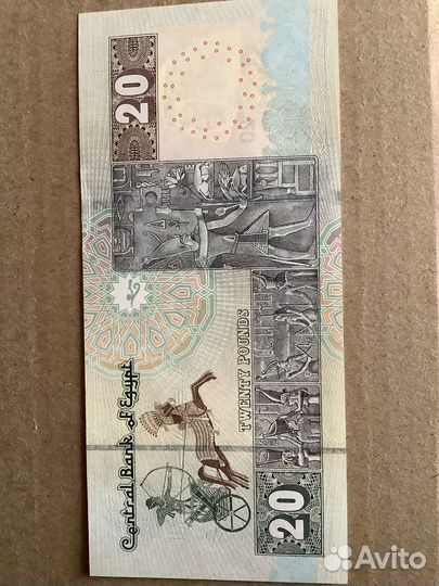 Банкноты коллекц. Пакистан 75 2023,Египет, Ю.Судан