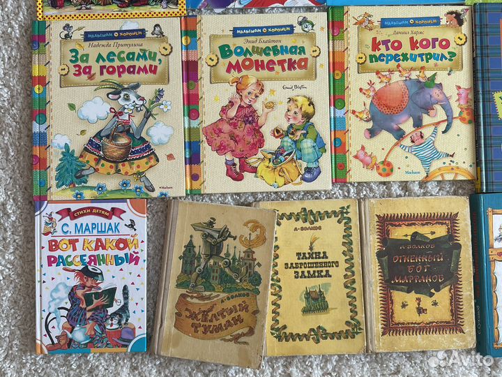 Детские книги новые и из 90- х