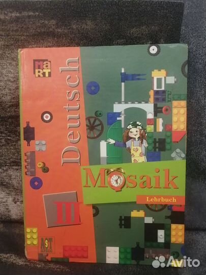 Mosaik Учебники по немецкому языку