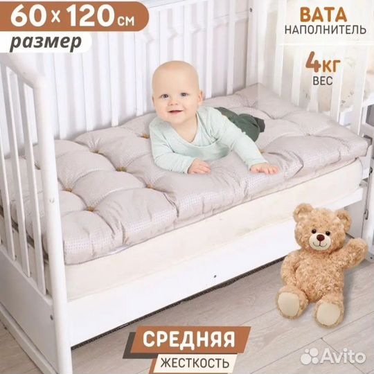 Прокат (самовывоз, доставка), детский матрас