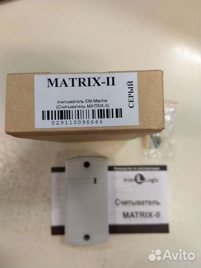 Считыватель iron Logic Matrix - ll