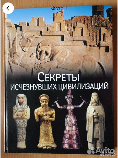 Книги по истории
